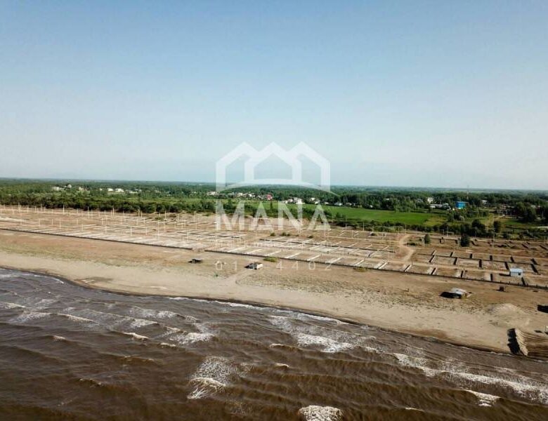 خرید زمین ساحلی در منطقه آزاد بندر انزلی