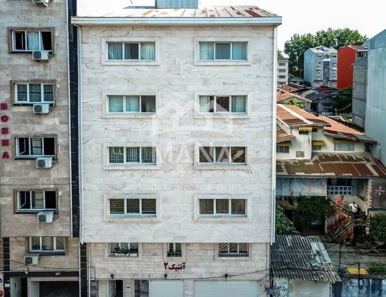 خرید آپارتمان واقع در ساحل قو بندرانزلی