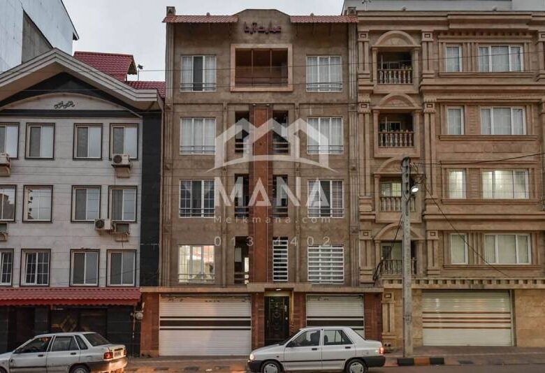 خرید آپارتمان درکاشف السلطنه لاهیجان