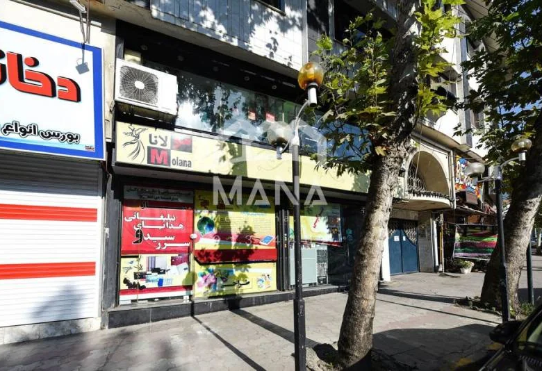 خرید مغازه دوطبقه در لاهیجان