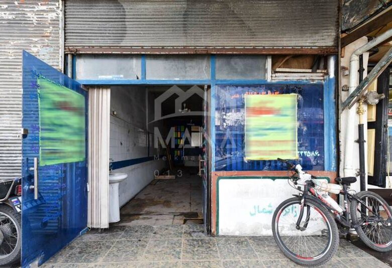 خرید ملک تجاری در غازیان انزلی