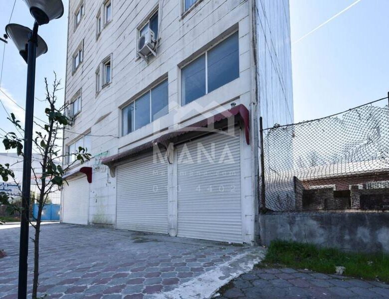 خرید مغازه دوطبقه در غازیان