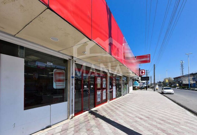 خرید مغازه تجاری در بندر انزلی