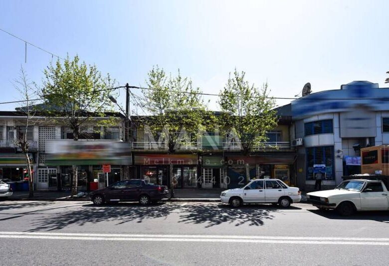 خرید 4 دهنه مغازه در بندر انزلی