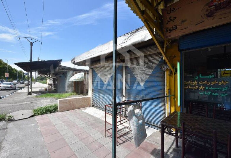 فروش زمین در گیلان با کاربری تجاری در بندر انزلی