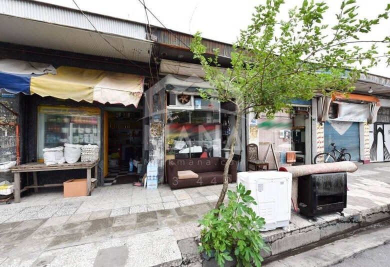 ویلا و 4 دهنه مغازه در غازیان بندرانزلی