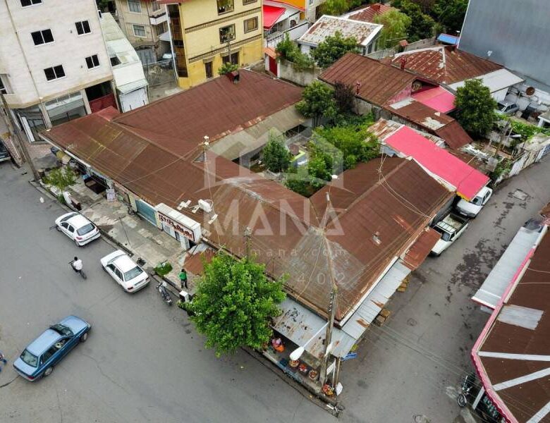 ویلا و 4 دهنه مغازه در غازیان بندرانزلی