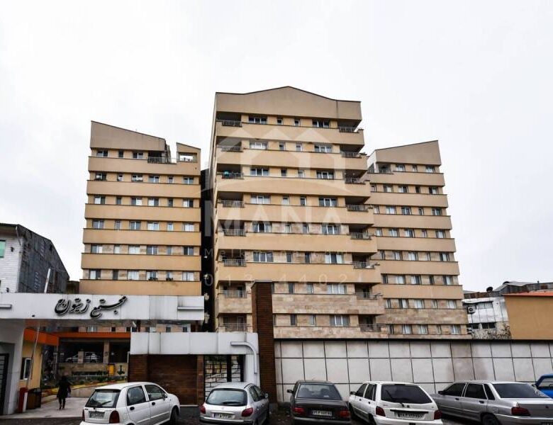 فروش آپارتمان نوساز فول امکانات در رشت