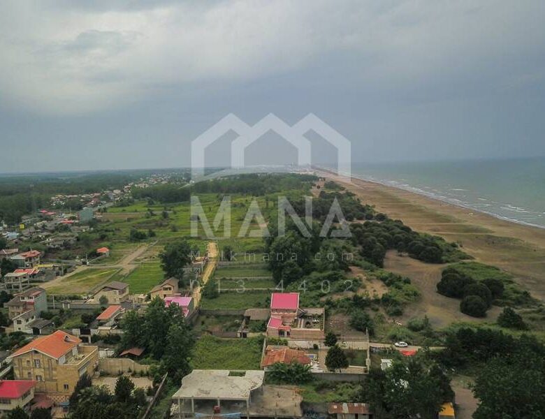 خرید زمین هکتاری در زیباکنار