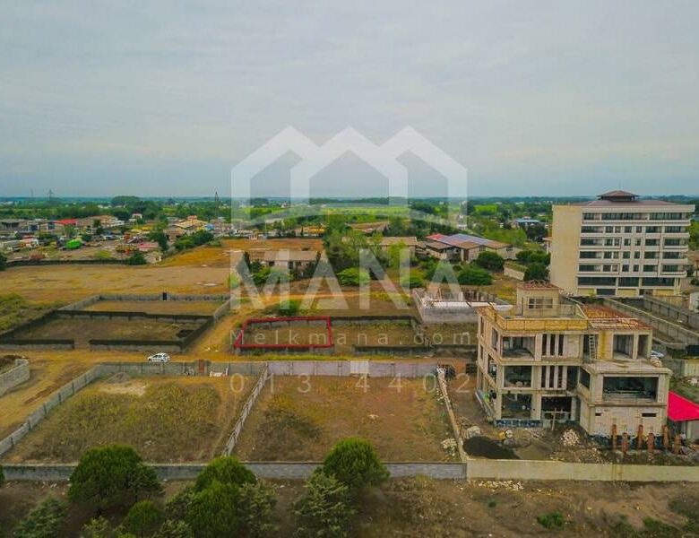 خرید قطعه زمین 400 متری در بندرانزلی