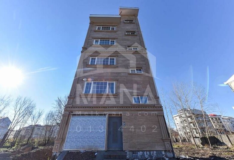 آپارتمان در دیلمان رشت (195 متر)