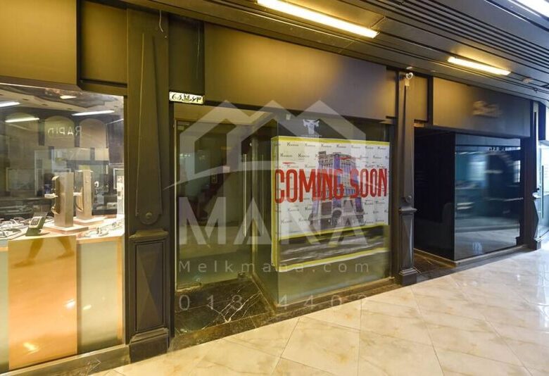 مغازه در برج گلسار رشت با سرقفلی