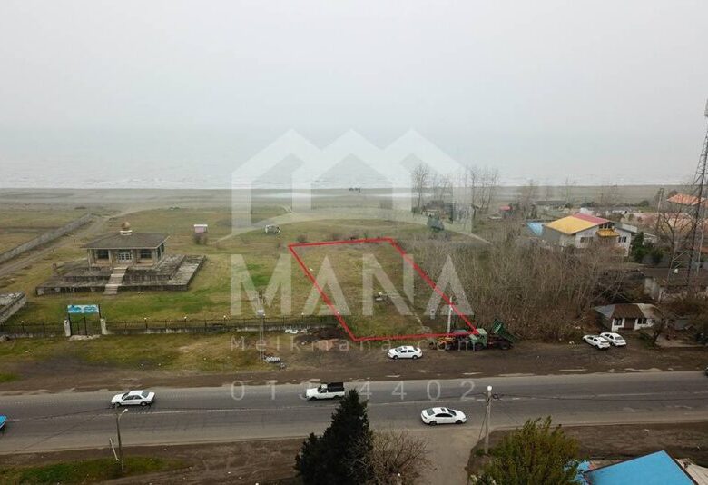 خرید زمین مسکونی ساحلی در بندر انزلی