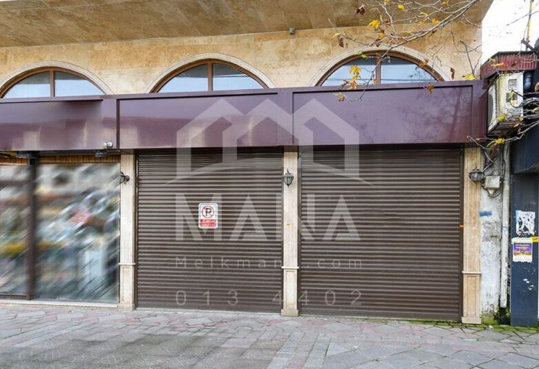 خرید مغازه 25 متری در بر اصلی خیابان طالقانی غازیان بندر انزلی