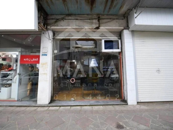 خرید مغازه درخیابان مطهری بندر انزلی