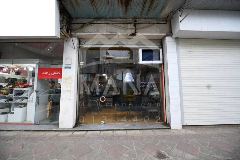خرید مغازه درخیابان مطهری بندر انزلی