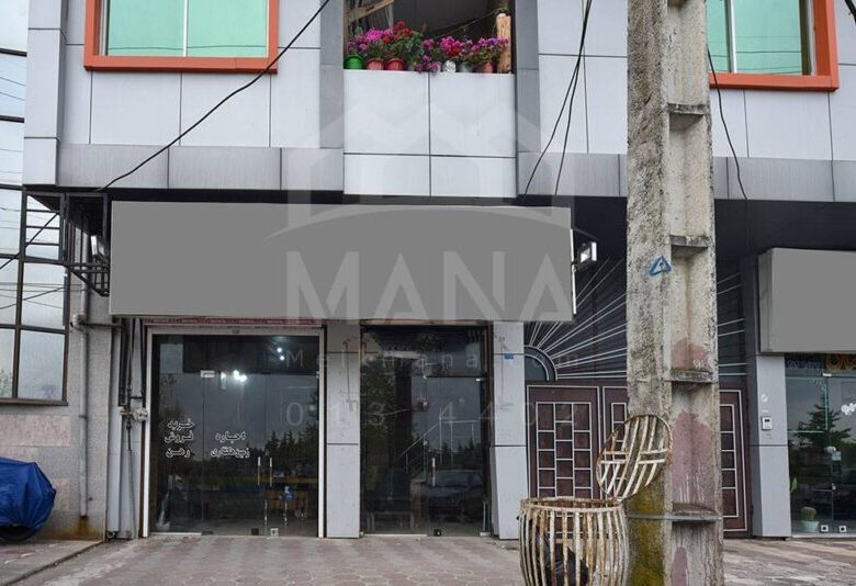 مغازه در بندر انزلی (42 متر)